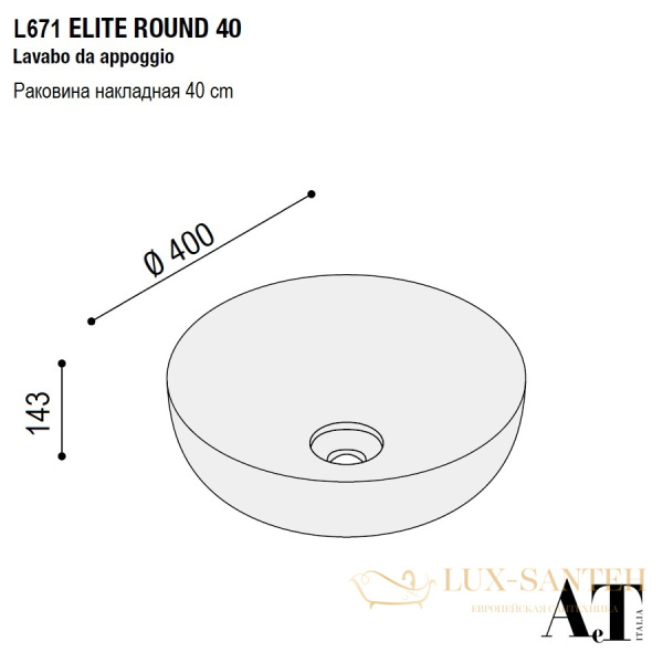 раковина накладная aet elite tondo d.40 см., без отверстия под смеситель, цвет черный матовый с эффектом мрамора l671t0r0v0483